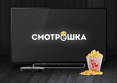Смотрешка, Каменск-Уральский Смотрешка, Каменск-Уральский