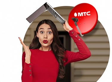 Спутниковое ТВ МТС, Каменск-Уральский Спутниковое ТВ МТС, Каменск-Уральский